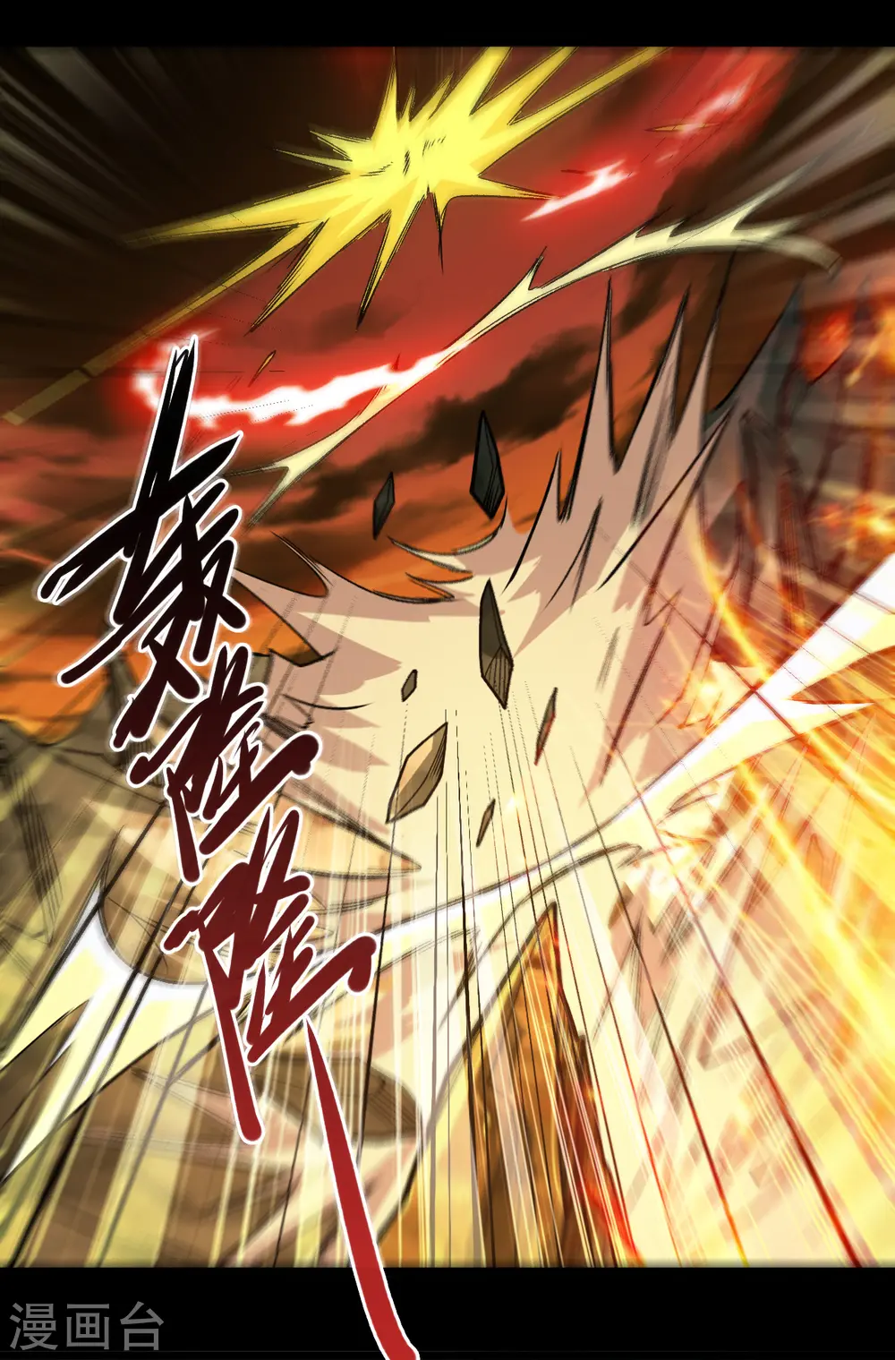 第680话 你找死！29