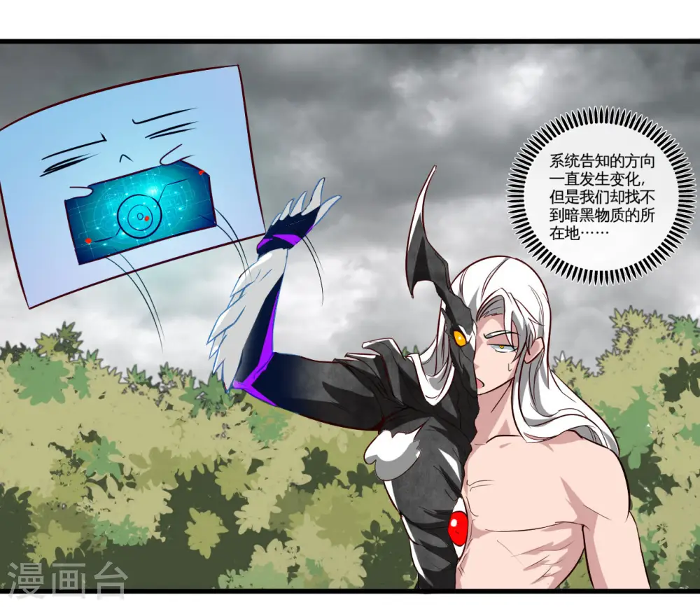 第490话 偷的就是你家12