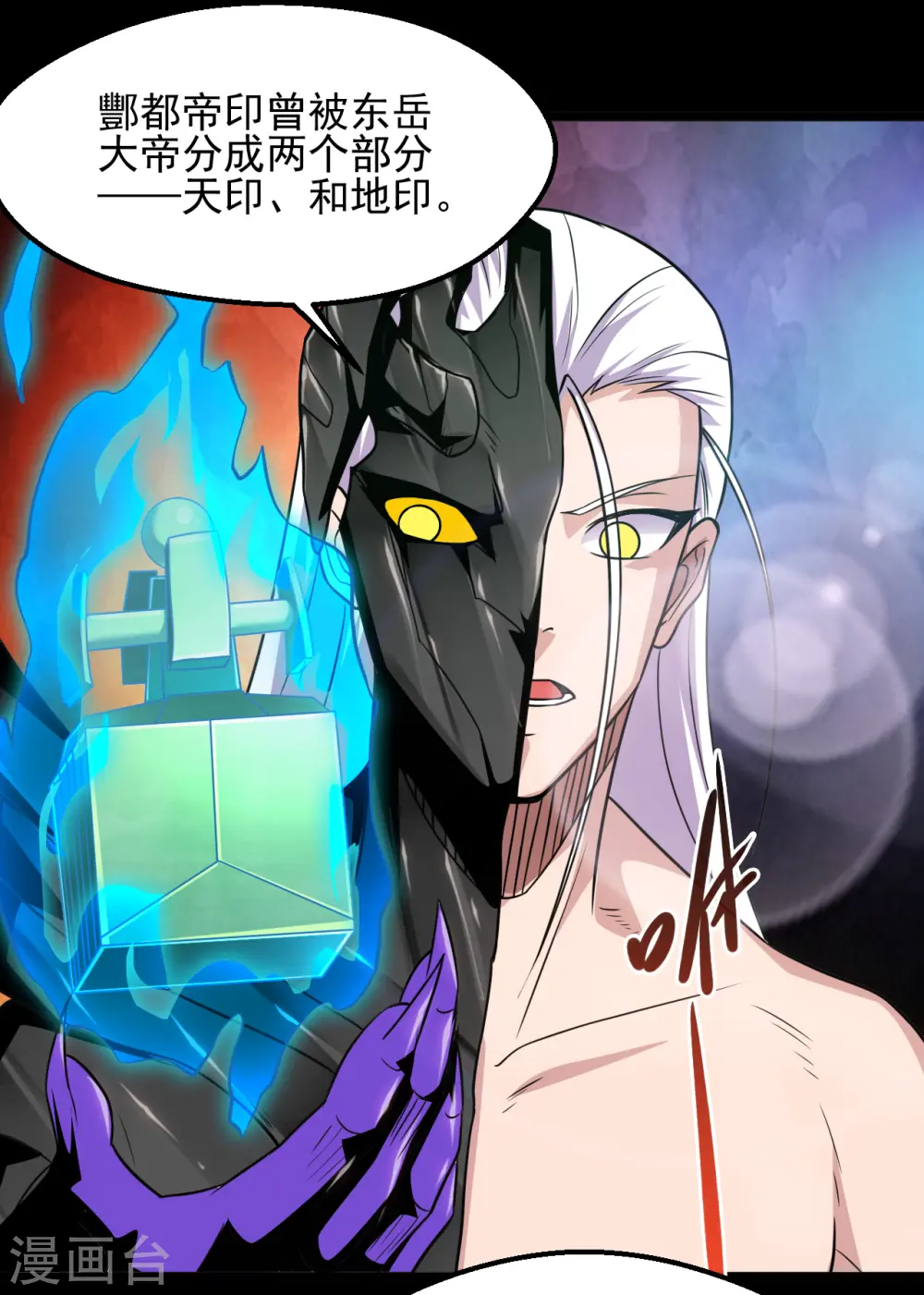 第683话 追溯发源地22
