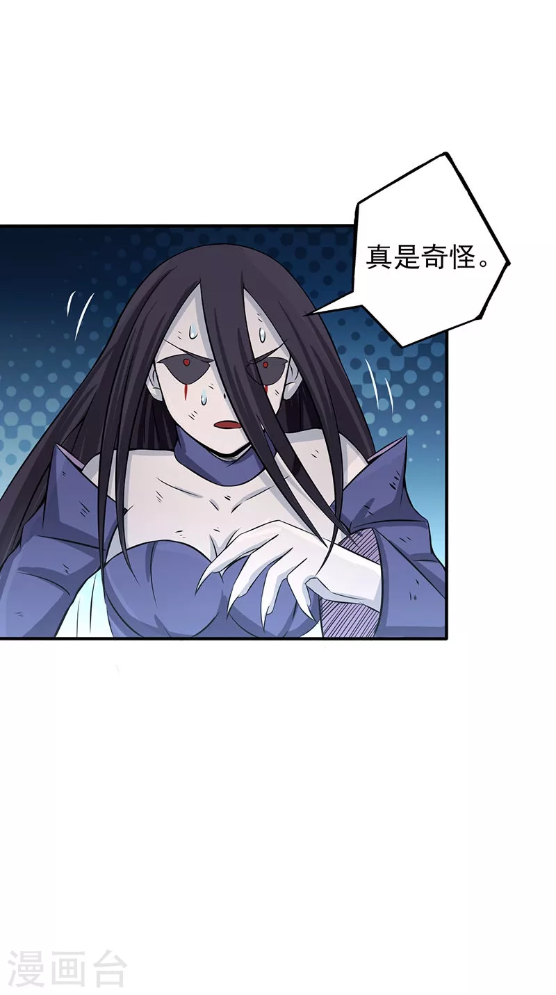 第31话 姐姐救我11