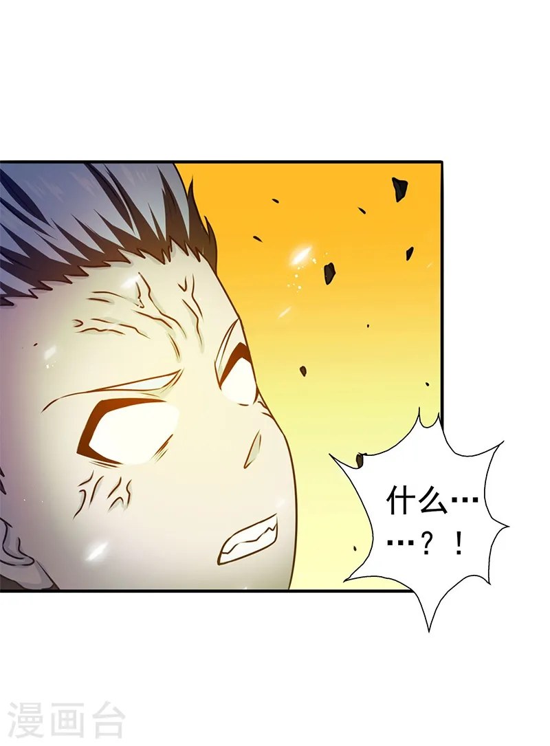 第235话 夜露死苦的露2