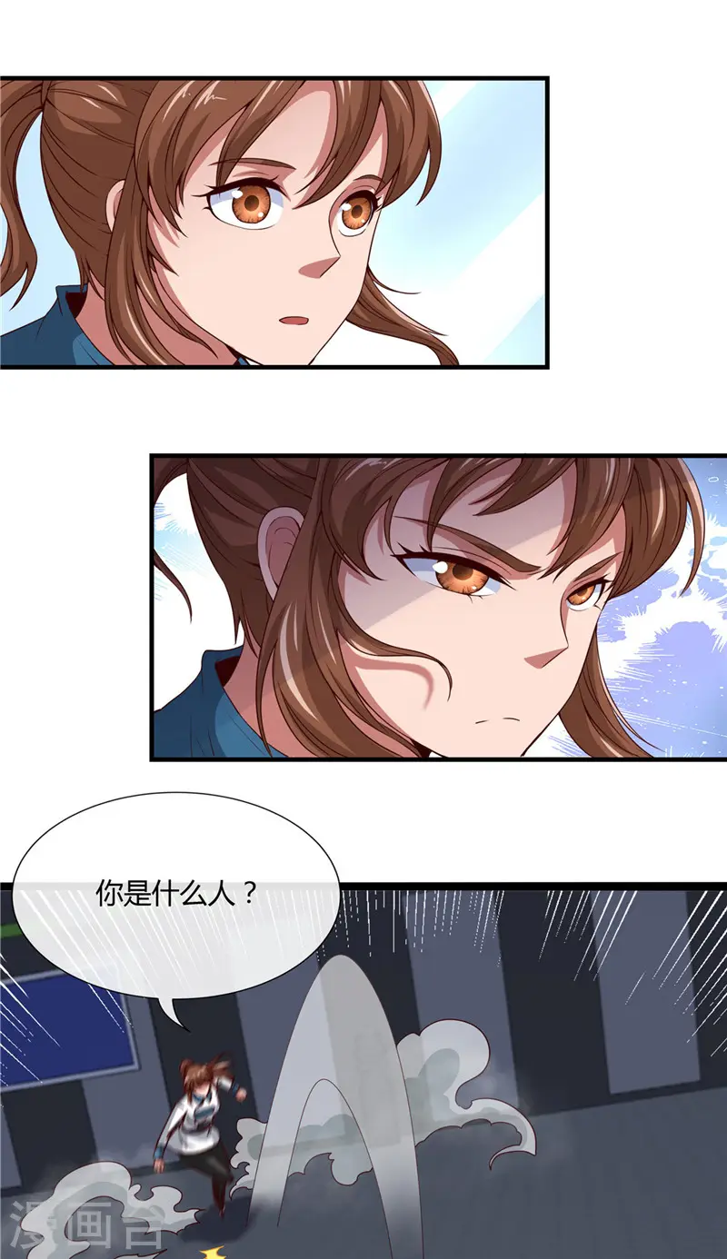 第499话 掌中之物1