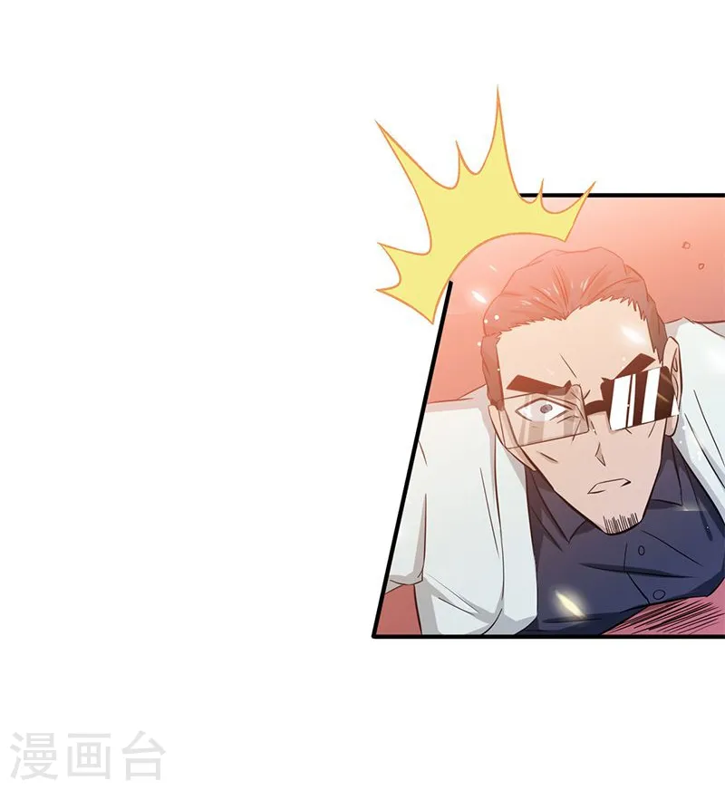 第149话 开始！屠龙！11
