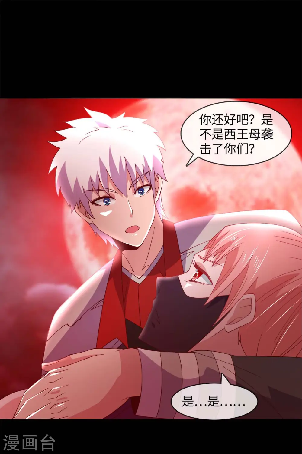 第561话 要打去练舞室打！17