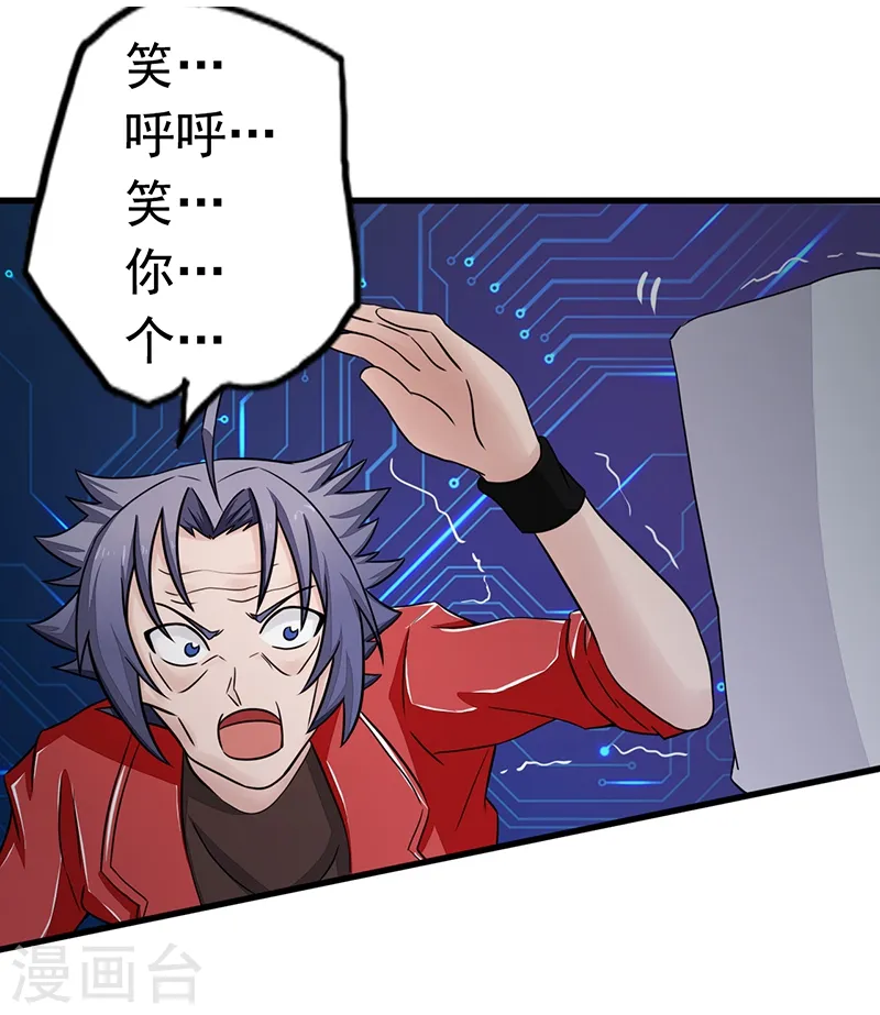 第93话 重造26