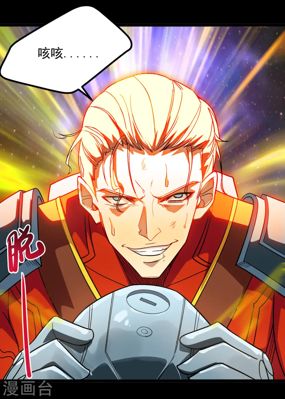 第671话 冥界英魂3