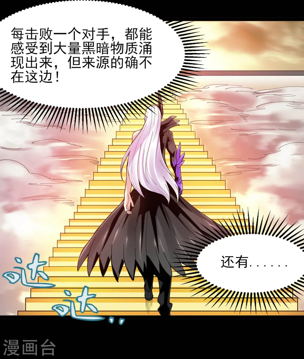 第595话 一波又起9