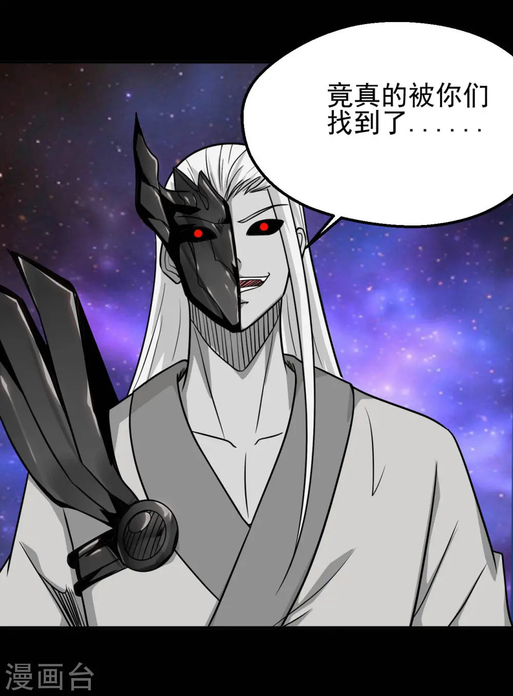 第710话 杀人兵器27