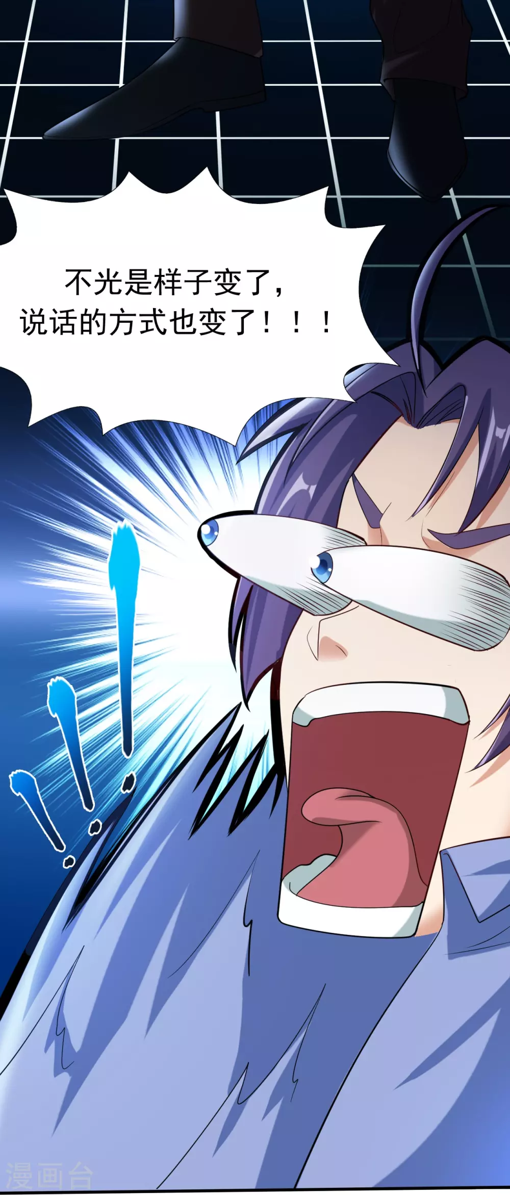 第14话 生死簿24