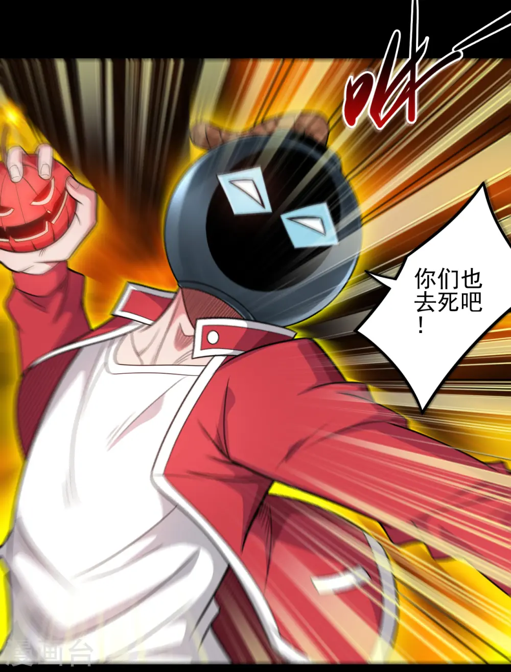 第688话 你也该死！11