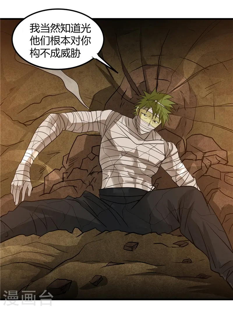 第302话 边路传中，倒钩进球27