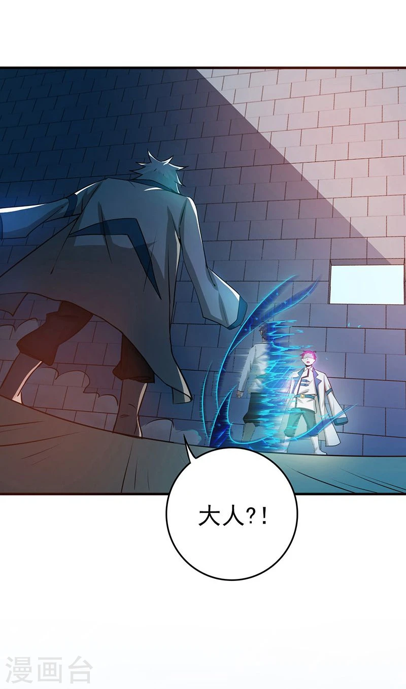 第187话 激战开始！8