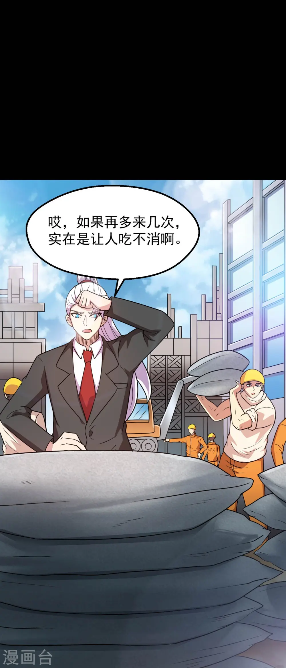 第758话 雾气笼罩的冥湖29