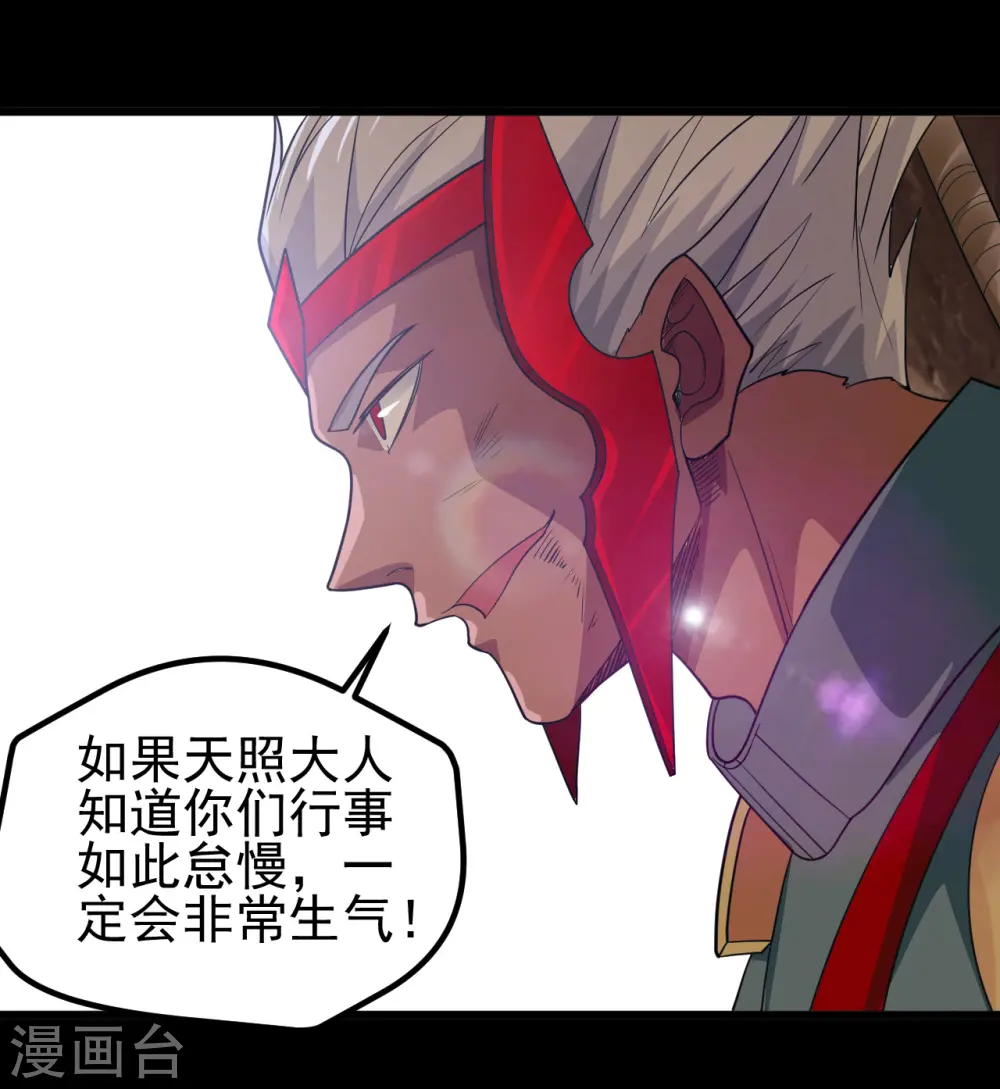 第698话 弃子6