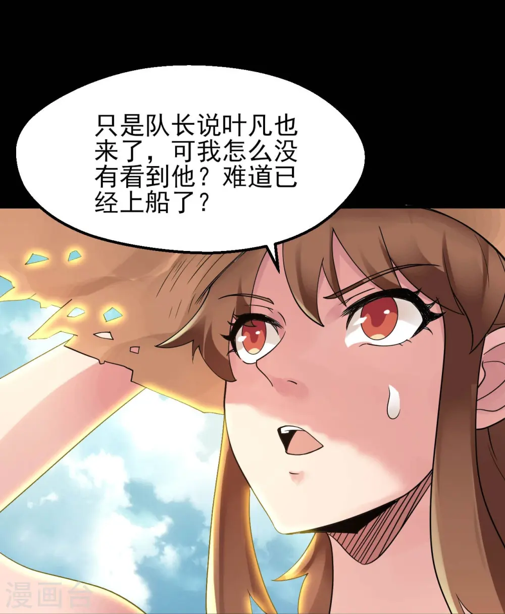 第761话 似乎一直在召唤我！25