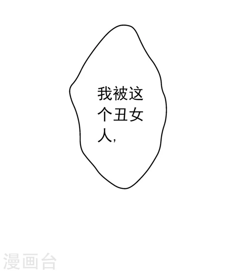 第113话 迷局31
