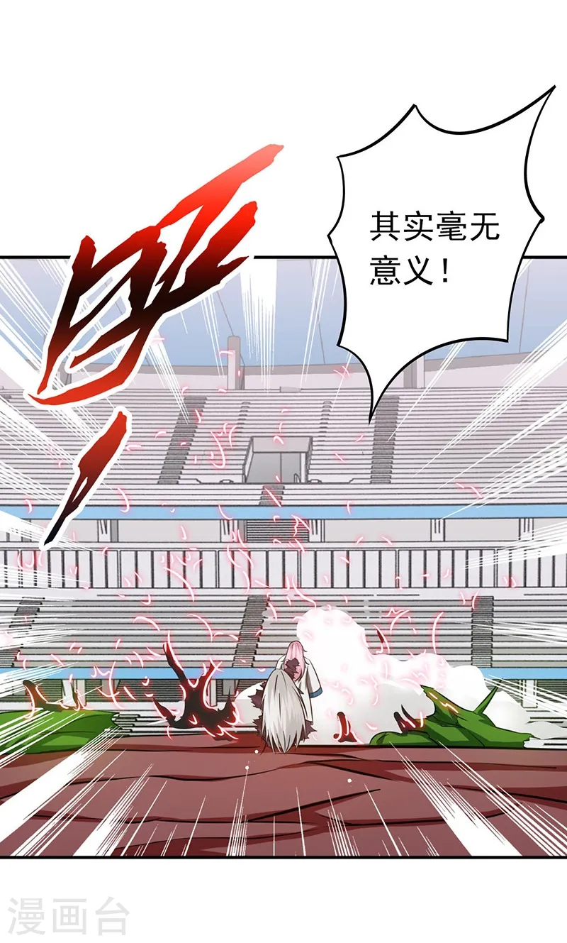 第155话 队长们的苦战！43