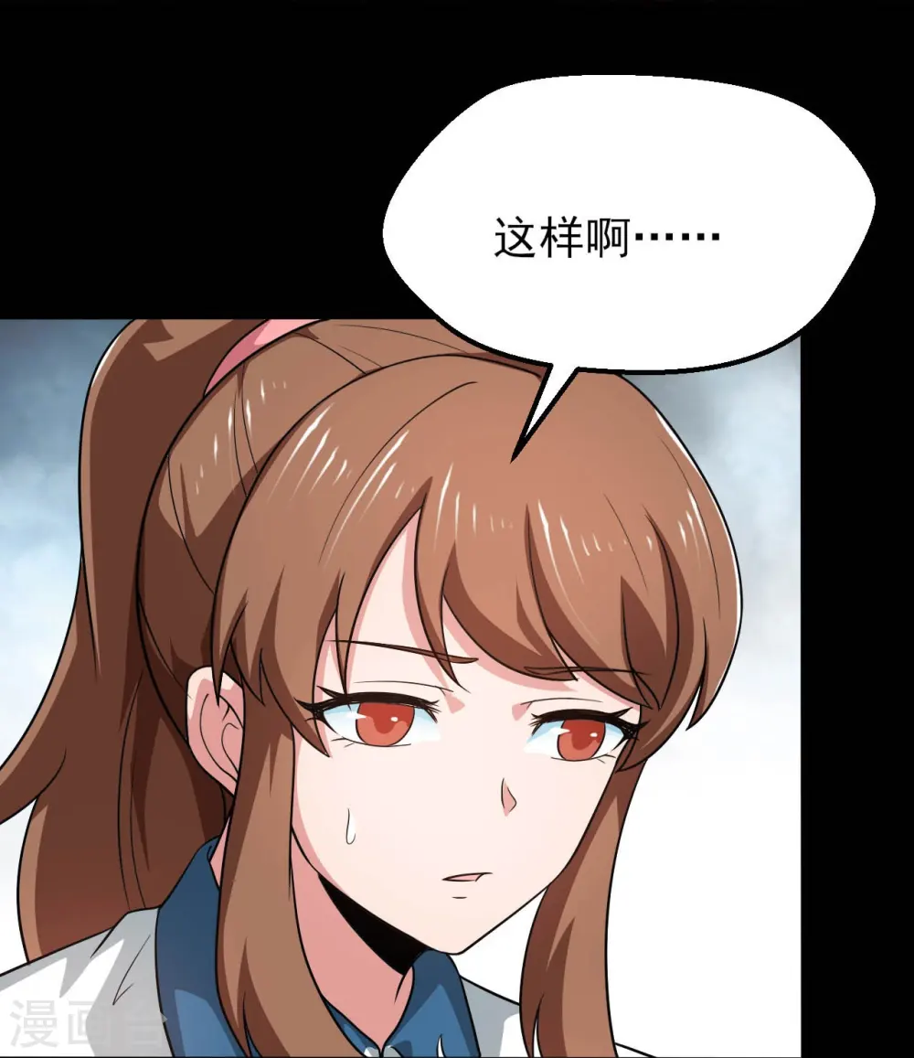 第761话 似乎一直在召唤我！13