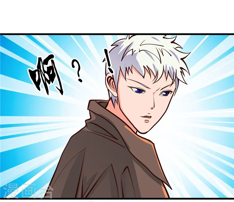 第335话 划过天际的凶星11