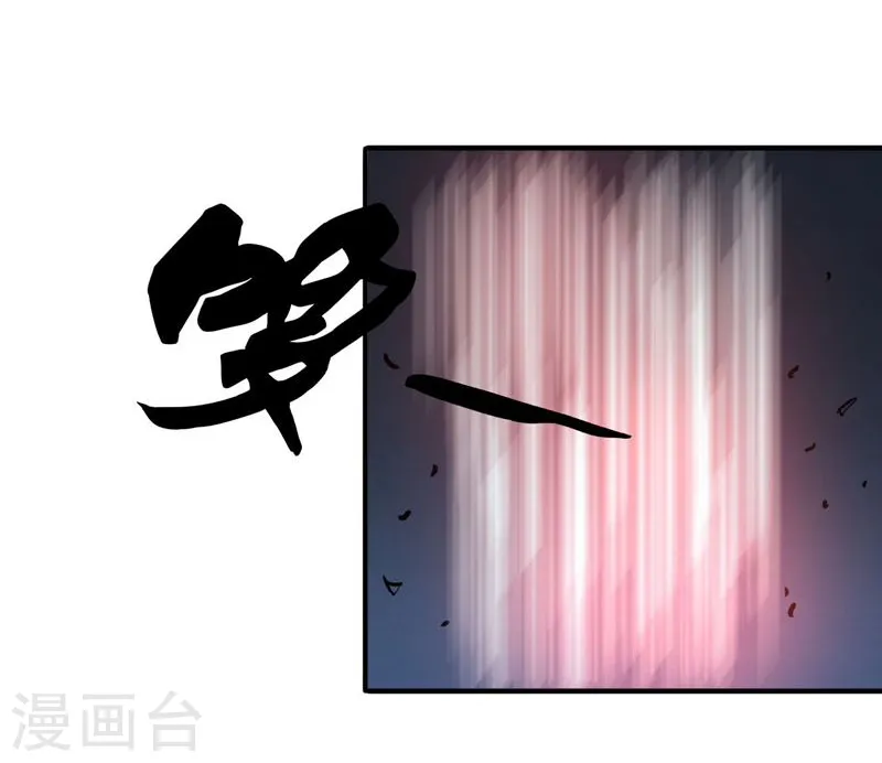 第169话 富豪的豪44