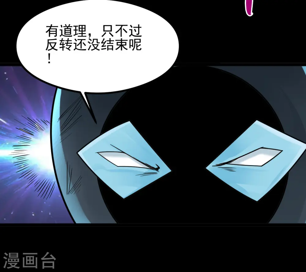 第689话 反转15