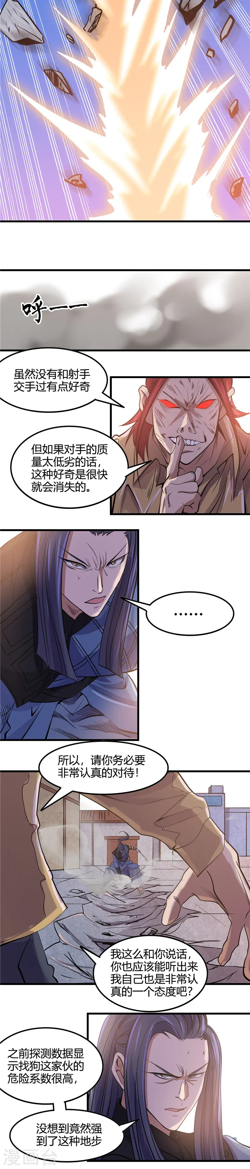 第355话 1002与472