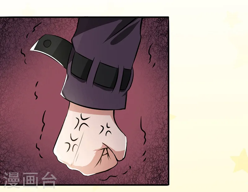 第124话 一个亿？！20