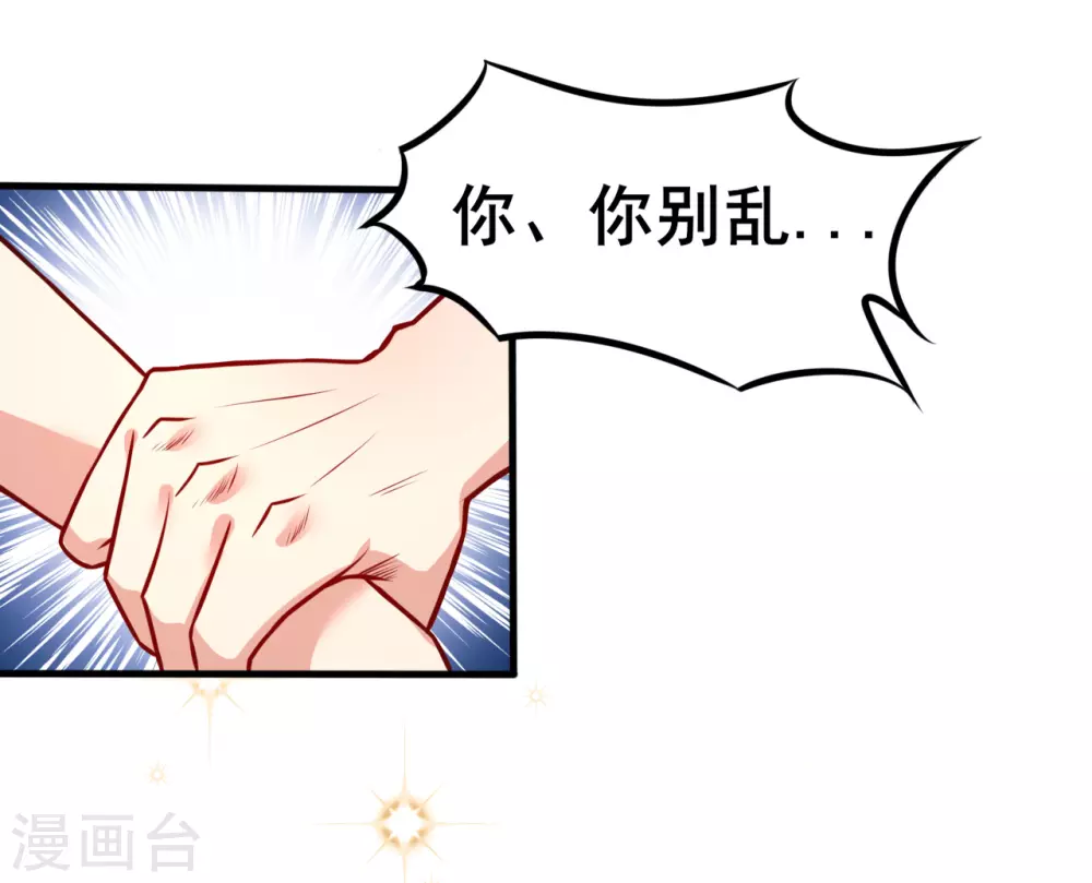 第8话 神秘人16