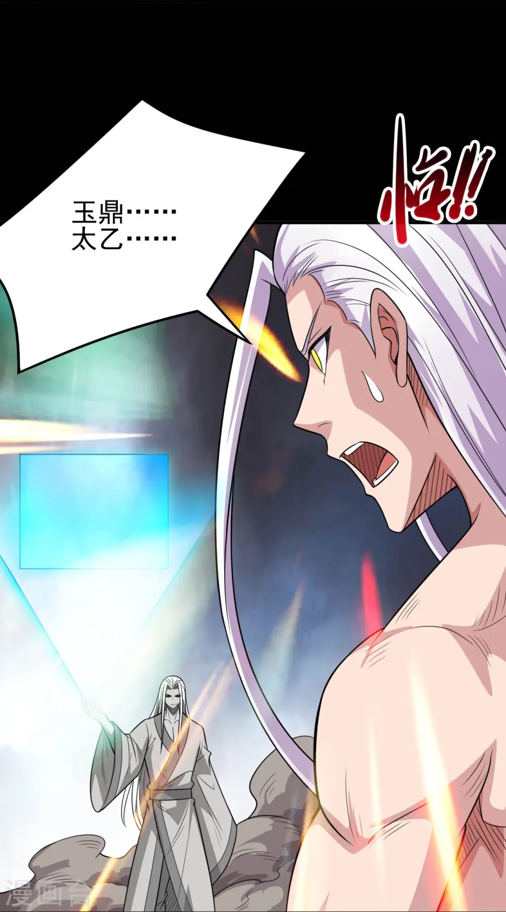 第717话 声东击西22