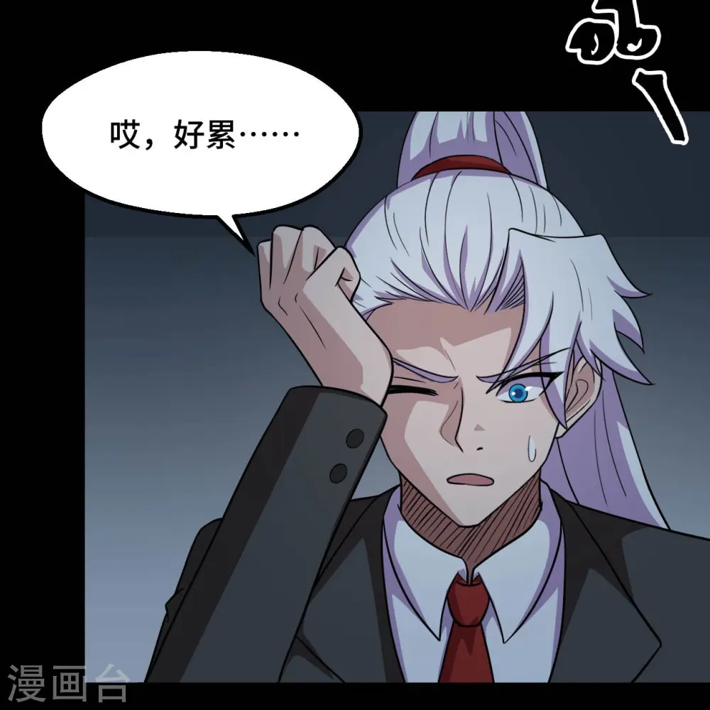 第768话 从黑水中伸出...20