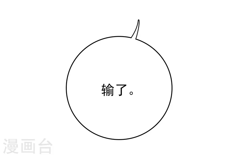 第142话 墨氏40