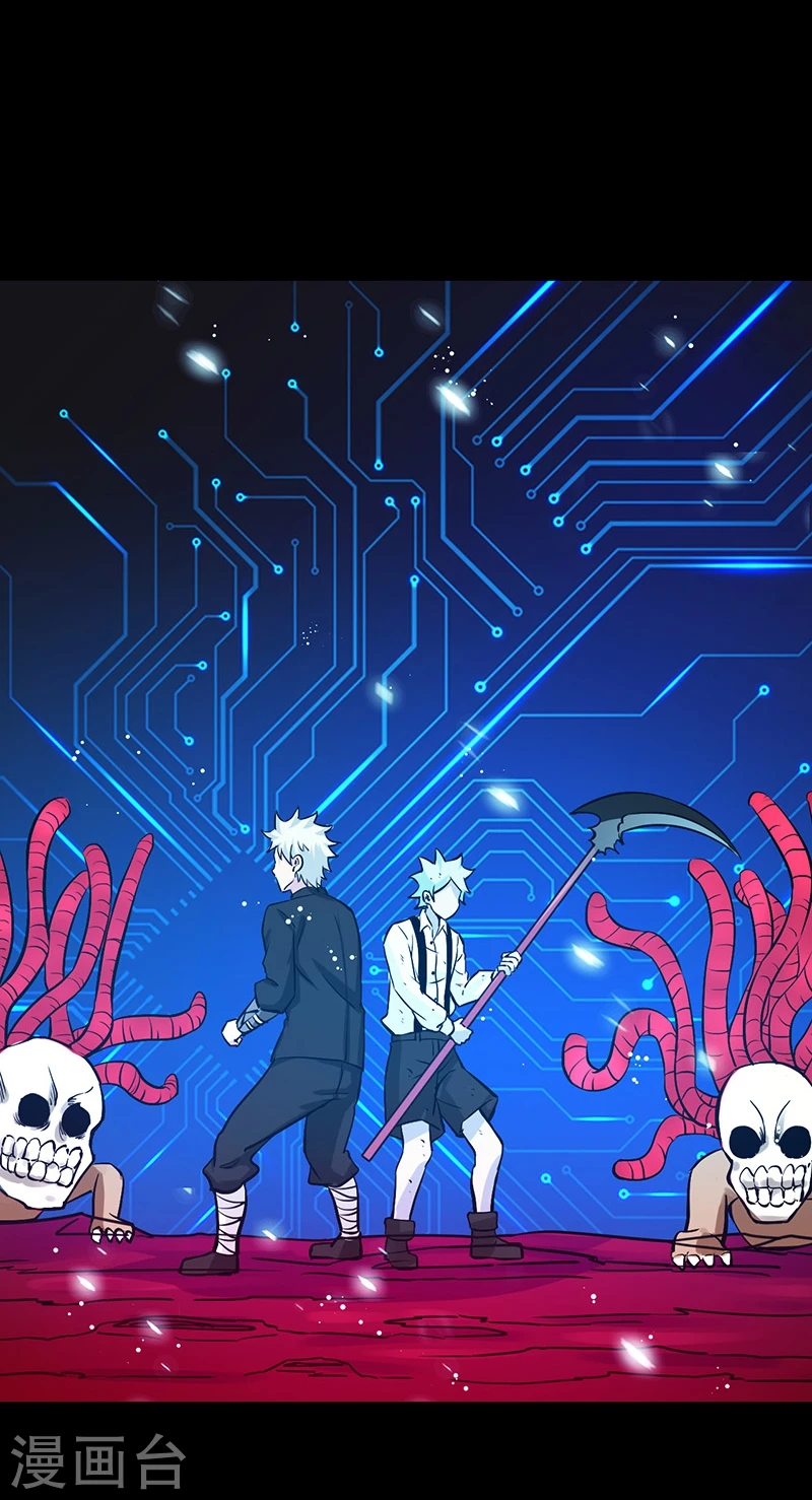 第241话 结束的任务？25