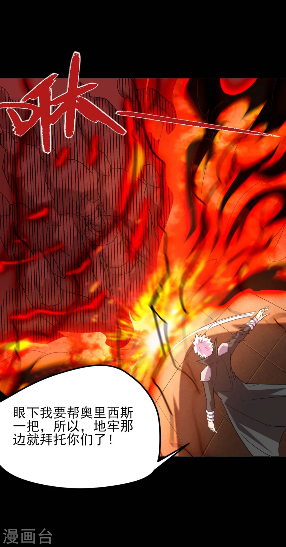 第606话 给我乖乖躺下吧12