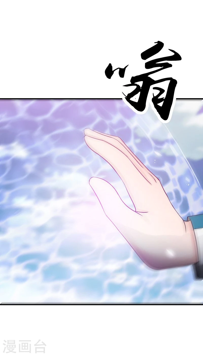 第184话 试验场4