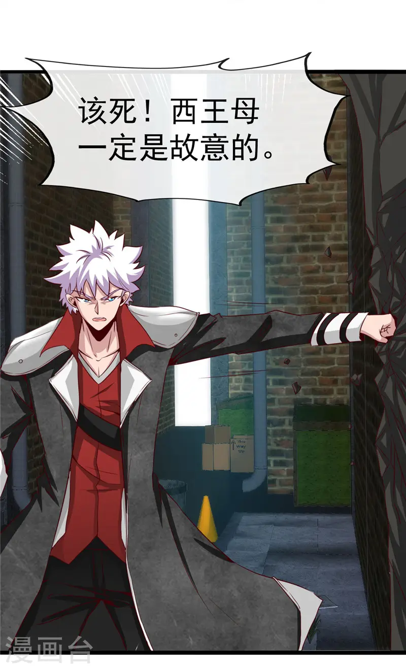 第496话 龙牙队长陈可欣7