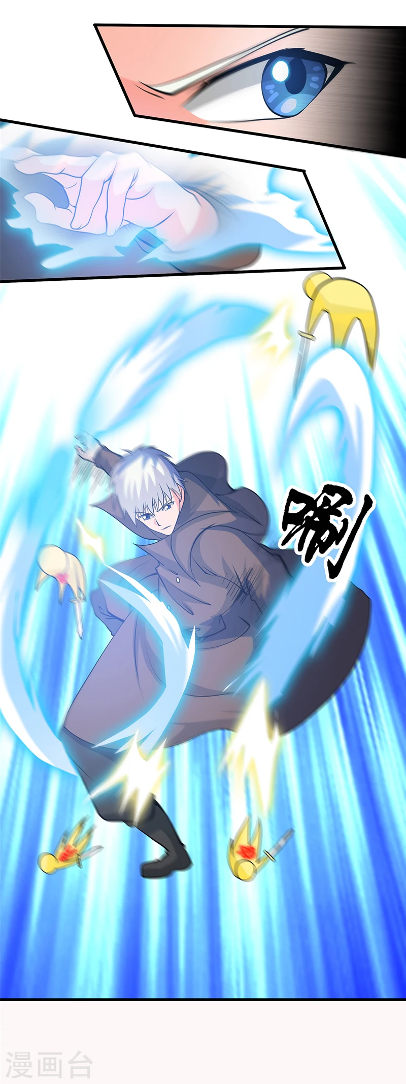 第297话 阎王喜欢猫科动物3