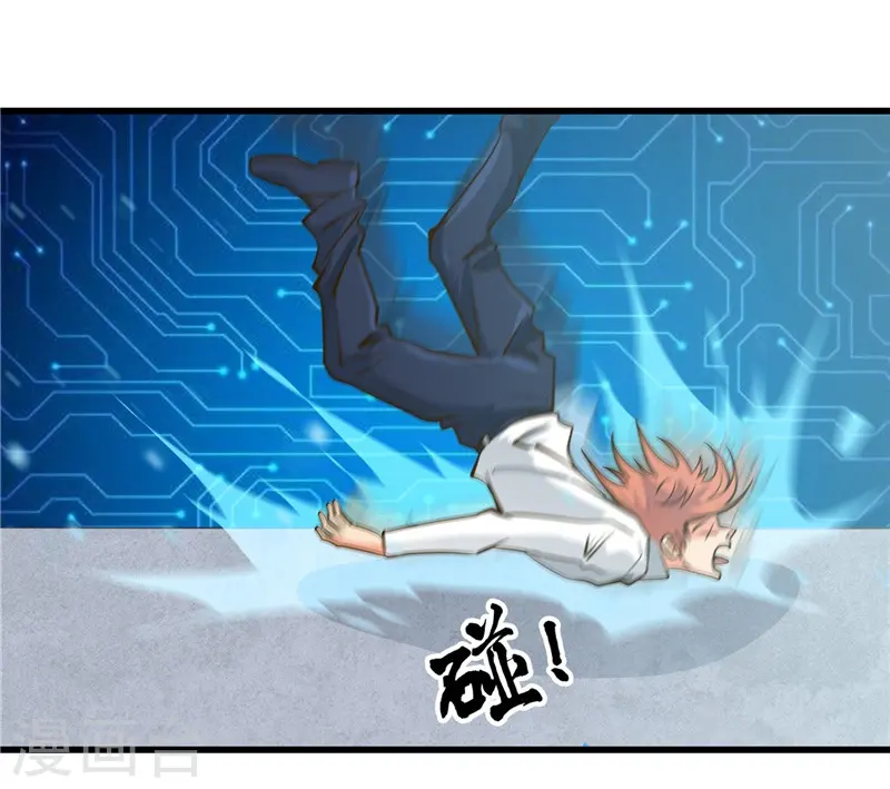 第335话 划过天际的凶星6
