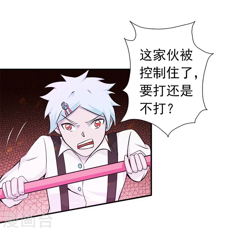 第134话 支配亡者之力7