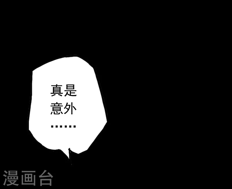 第85话 暂时的平静34