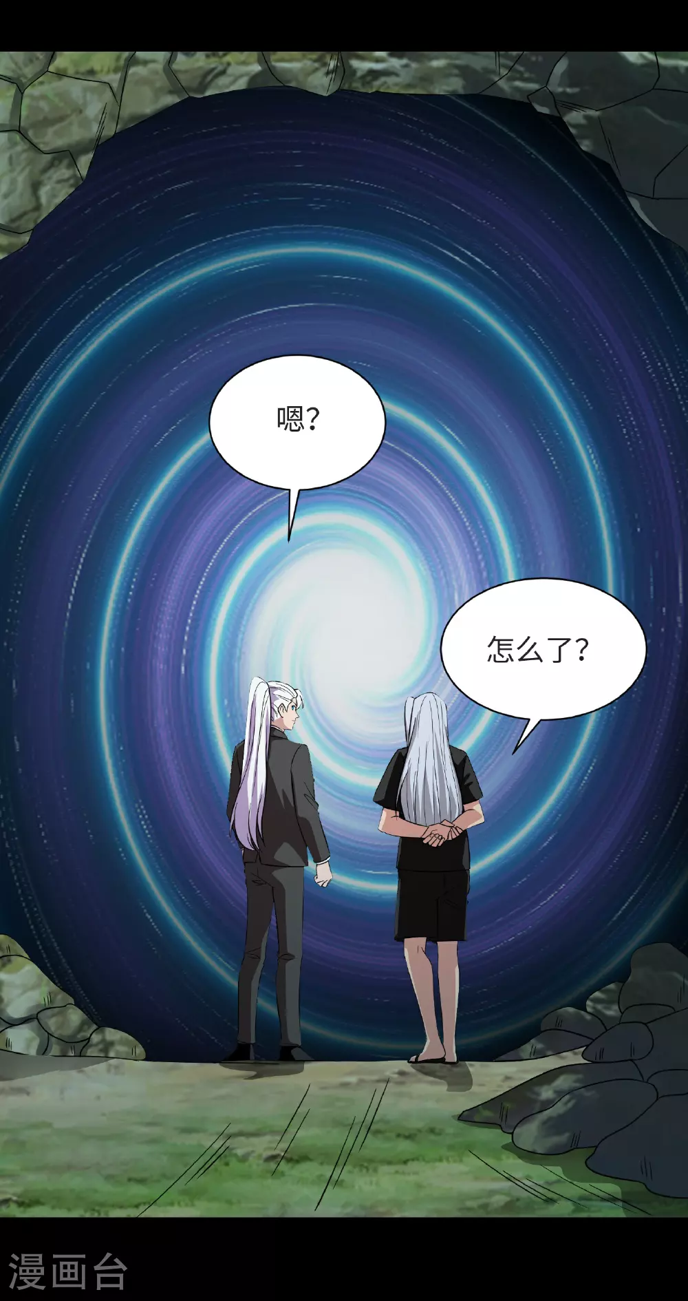 第789话 别有洞天2