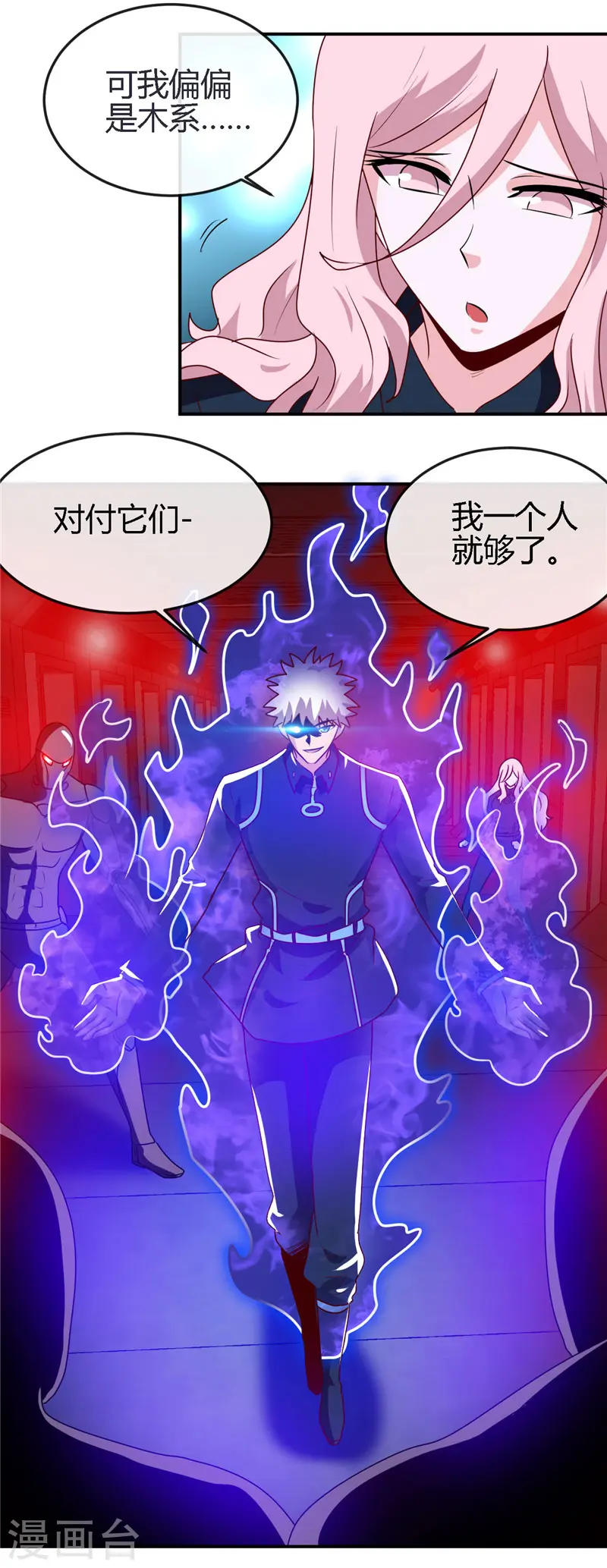 第409话 起源士兵10