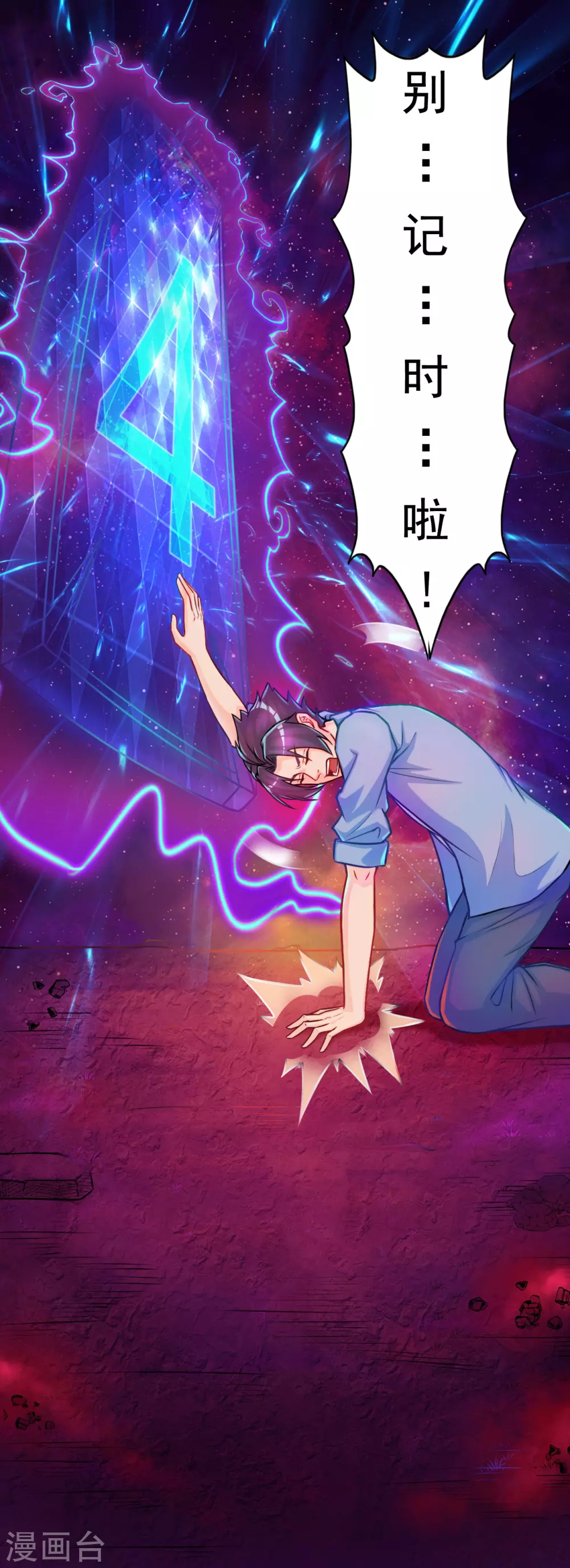 第1话 祸不单行53