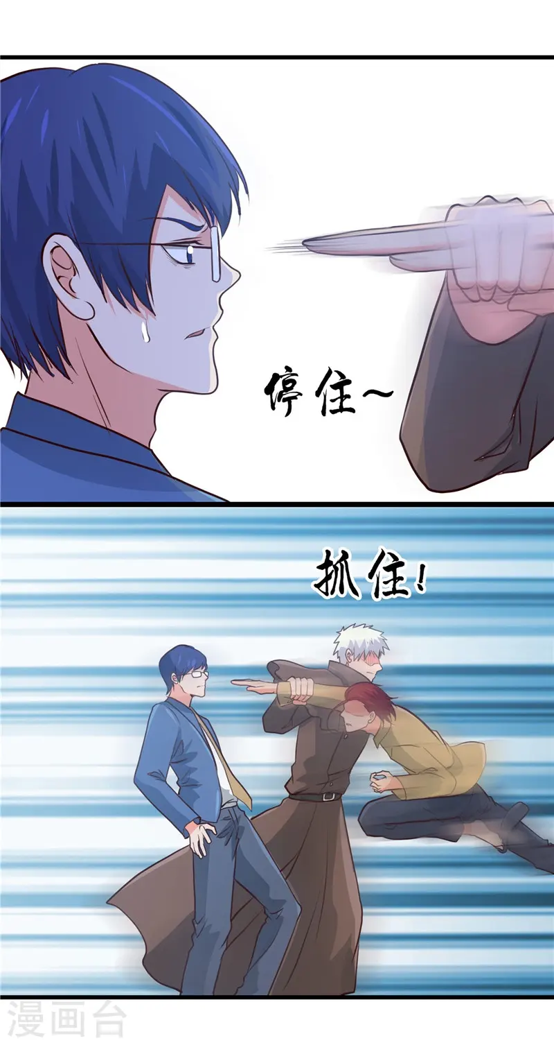 第344话 杨戬对叶凡，怂了！11