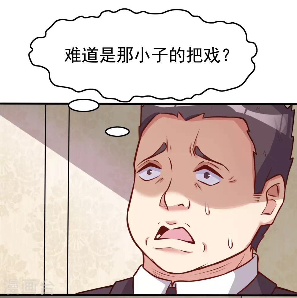 第7话 有点意思5