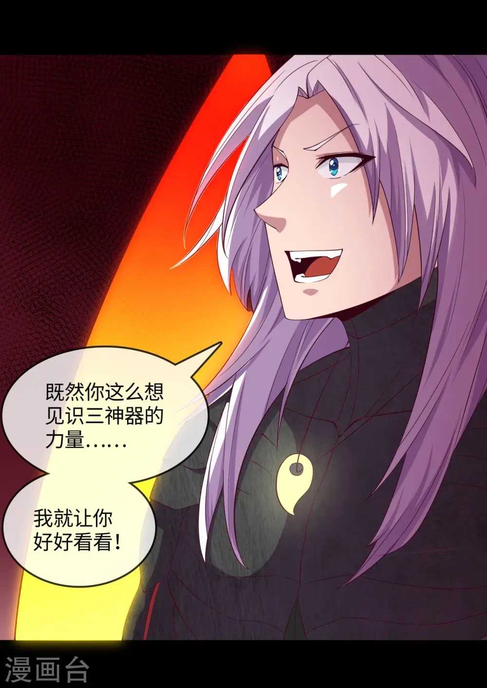 第568话 梦里什么都有4