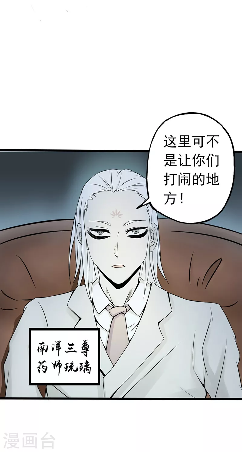 第34话 天弓10