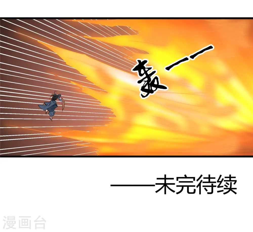 第351话 强悍的是命运34