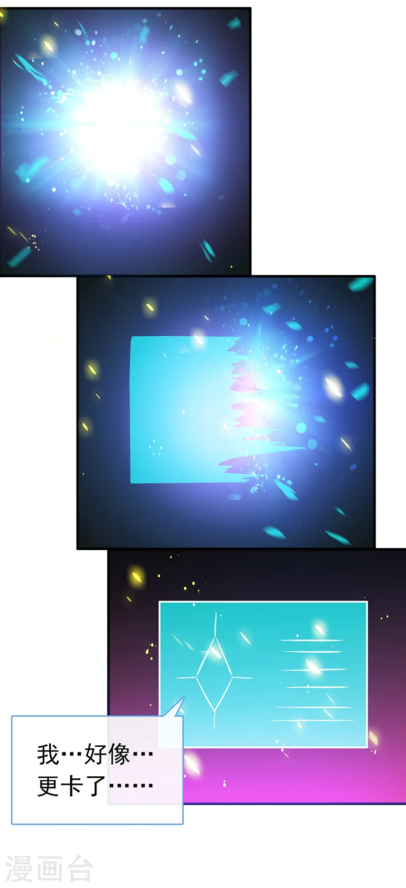 第248话 不再是一个人22