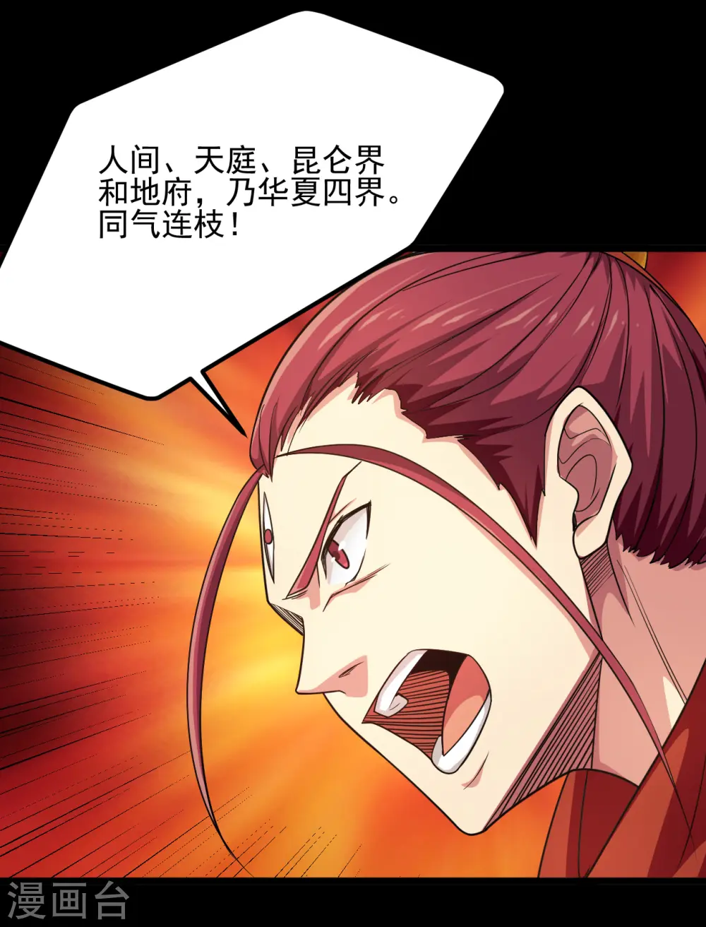 第690话 真正的目的14
