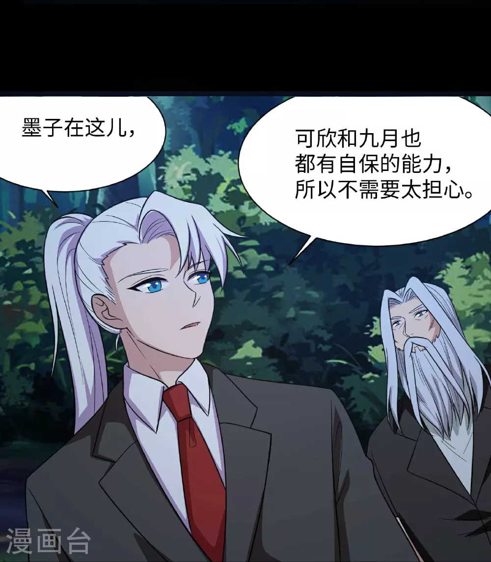 第786话 秘密山洞5